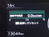 メーター内インフォメーション