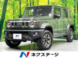 禁煙車 セーフティサポート アダプティブクルーズ 踏み間違い防止装置