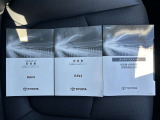 メンテナンスノート付きです。過去の整備記録を確認したり、お車の状況にあった整備をすることに役立ちます。