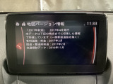 地図データーの更新ご希望のお客様は販売店スタッフにご相談ください。