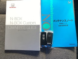 スマートキーはバッグなどにしまったままボタン操作でエンジンの始動・停止ができて大変便利です。