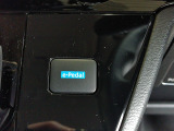 アクセル操作だけで加速と減速をスムーズに行えるイーペダル搭載車。