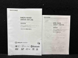 カーナビゲーションの取り扱い説明書があります。