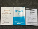 お車のことで困ったことがあれば取り扱い説明書などありますので安心です。ご不明な点などあればお気軽にお問い合わせくださいね♪