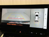 バックモニター付なので後退時に後方が見えるので安心。 車は構造上、死角がたくさんなので万が一を考えると必須ですね。 あくまで補助の為の装備、バックは目視で確認する事が重要ですよ。