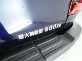 最大積載量は500キログラムです。最大積載量は500キログラムになります。