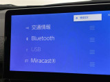 ブルートゥースに接続することにより、スマホに入ったお気に入りの音楽を車内で楽しむことができます♪あると本当に便利な機能になっています!