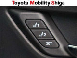 2名様分までシートポジションの登録が可能です。
