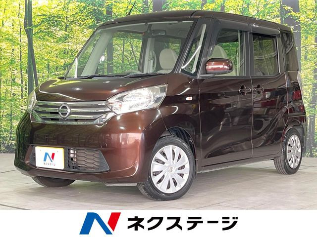 デイズルークス X