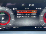 スピードメーター内にて各種設定のON・OFFができます。