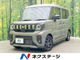 純正9型ナビ 両側電動ドア 全周囲カメラ 衝突被害軽減システム 禁煙車