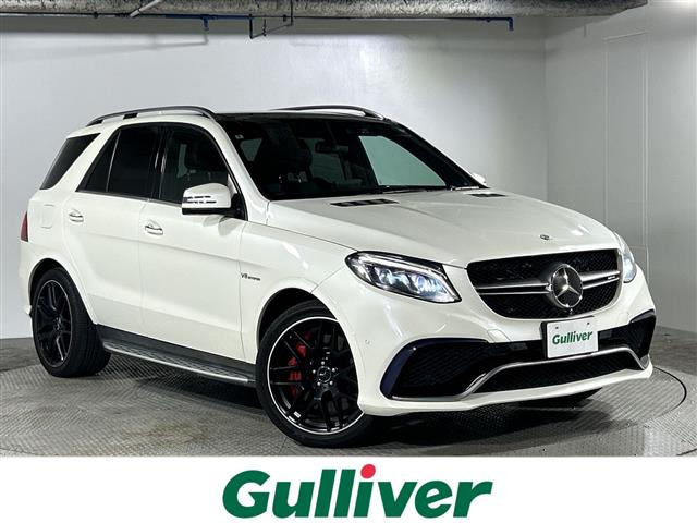 GLE AMG GLE63 S 4マチック 4WD 本革シート サンルーフ