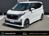 日産 デイズ