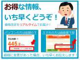 当店はご来店予約でのお車の取り置きは実施しておりません。早期完売となる可能性がございます。あらかじめご了承ください。営業時間:10:00〜18:00 定休日:火曜日、水曜日