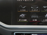 スマートフォンとAudiをUSBケーブルを介し接続。AppleのCarPlayやAndroid Autoのアプリを通じて、スマートフォンのコンテンツをMMIディスプレイに表示します。