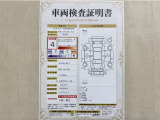 トヨタ自動車が認定した検査員が、厳正に検査した車両検査証明書を発行しています。キズの程度や場所を展開図で分かりやすく表示しているのでおクルマの状態がすぐ分かります。
