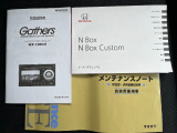 ★取扱説明書★ 中古車でも取扱説明書がついていますので安心してお乗りいただけます