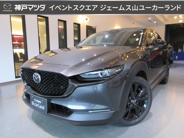 CX-30 1.8 XD ドライブ エディション