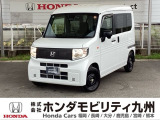 ホンダ N-VAN e: