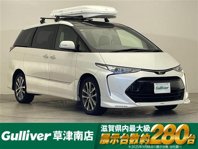 エスティマ 2.4 アエラス プレミアム 4WD サンルーフ