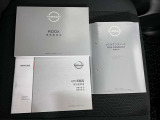 【取扱説明書・メンテナンスノート】取扱説明書・メンテナンスノートがございますので、安心ですね!