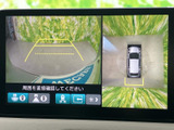 車両周囲の映像を画面で確認でき、駐車時や狭い場所での取り回しをサポートします。後方の映像と車両を上から見た表示を切り替えられ、周囲の状況を把握しやすい装備です。