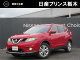 U-CARインターパーク店の車両をご覧いただきまして誠にありがとうございます!当店は日産中古車クオリティショップ認定店です!