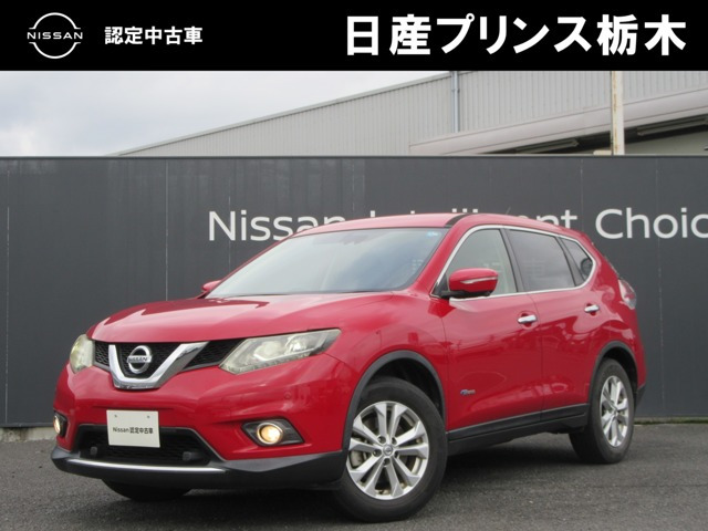 エクストレイル 2.0 20X ハイブリッド エマージェンシーブレーキパッケージ 4WD 
