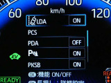【PCS(プリクラッシュセーフティーシステム】・・・進路上の車両を前方センサーで検出し、衝突の可能性が高いと判断したときに、警報やブレーキ力制御により運転者の衝突回避操作を補助します。