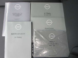 各取説&メ-カ-保証書