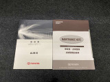 車両取扱書・メンテナンスノート