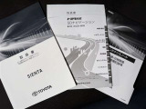 メンテナンスノート、取扱説明書です。 その車の整備記録が事細やかに記録されています。 車が生まれてから今までどのような道を歩んできたのか判るとても重要な物ですよ。