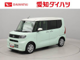 当社規定により、愛知、岐阜、三重、静岡の東海4県の方への販売に限らせていただきます