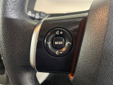 【ステアリングスイッチ】運転中、前方から目線をそらすことなく、オーディオ等の操作が可能な便利機能!安心&快適なドライブを演出してくれます
