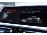 ワイド液晶搭載で見やすいナビゲーションを搭載♪☆お問合せ(無料ダイヤル)0078-6002-613077迄お待ちしております。