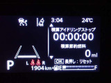 メーター内インフォメーション