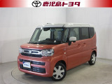 購入後もトヨタのネットワークでしっかりサポート。だから軽自動車も安心してお選び頂けます。