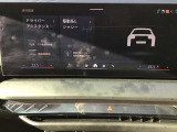 ◆このお車は【BPS川口】に展示中!◆ご来場、お問い合わせをお待ちしております!