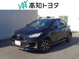 高知県内の方への販売に限らせていただきます。