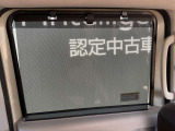 日射しをシャットアウトするロールサンシェードです