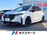 全周囲カメラ 衝突被害軽減システム 禁煙車 ハーフレザーシート ドラレコ