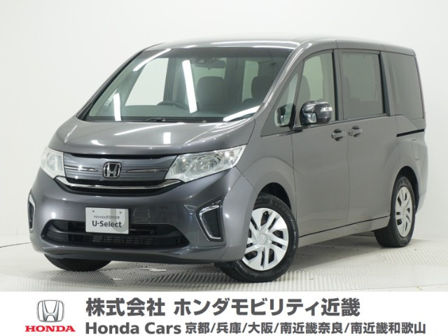 ステップワゴン 1.5 G ホンダ センシング 