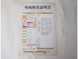 車両検査証明書付きです!だれでも中古車の状態がすぐにわかるよう、車のプロが客観的に評価。車両の状態やわずかなキズも正確にお伝えします。