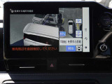 アドバンスト パーク付きです。カメラやソナーによって、周囲を監視しながら駐車を支援。障害物を検知した場合には警報を鳴らし、ブレーキ制御を行うことで接触回避を支援します。