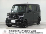 早い者勝ちです!年式2023(令和5)年1オーナ車N-BOXカスタムターボブラックスタイルの入荷!当店の販売車両はそのほとんどが自社での下取りとデモカー(展示・試乗車)から構成され、安心してご購入いただけますよ!
