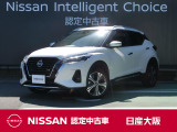 この度は、当店の『キックス』をご覧下さいまして有難うございます。お車の状態・ご納車までの流れのご質問&不明点等、御座いましたら◆お問合せ先 072-981-2381◇にお気軽にご連絡下さい。