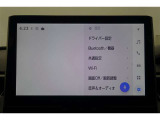 ★大きな画面で見やすいです♪大きな画面で操作もしやすいです♪