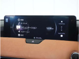 【純正マツダコネクトナビ】美しい地図画面と簡単操作が特徴です。手元のコマンダーで操作が可能なので入力や操作も便利ですね!各種車両設定や車両情報を確認することも可能です。