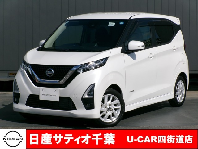 デイズ ハイウェイスターX 
