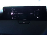 12.3インチのワイドで見やすいセンターディスプレイとコマンダーコントロールを搭載。